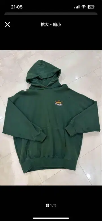 9090 후드티 크라운