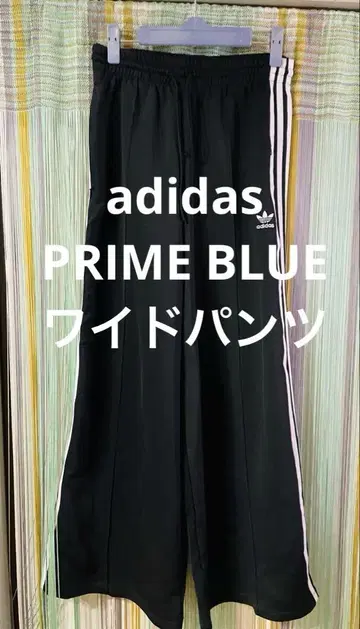 adidas PRIME BLUE 와이드 팬츠 M 사이즈