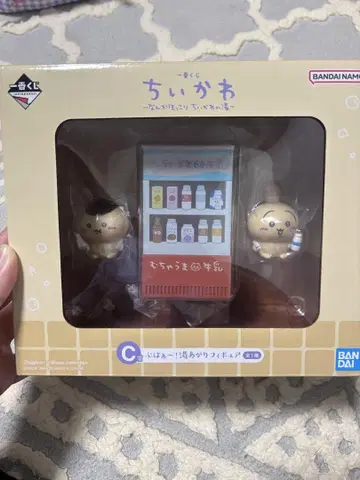치이카와 제일복권 C 온천욕 피규어