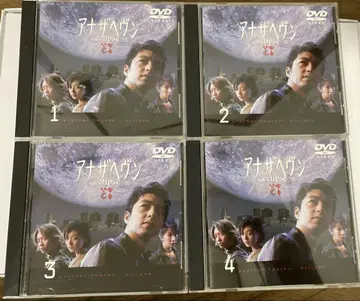 셀판 DVD/어나더 헤븐 ~eclipse~ 1~4 드라마 오사와 타카오
