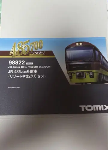TOMIX 485계 리조트 야마도리 세트