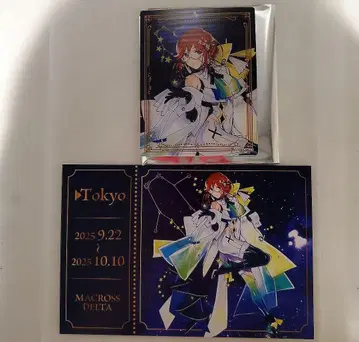 카나메 초시공 은하 기행 MACROSS JOURNEY 마크로스 저니 도쿄