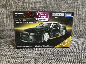 토미카 프리미엄 스카이라인 GT-R 1999 JGTC R34 GT500