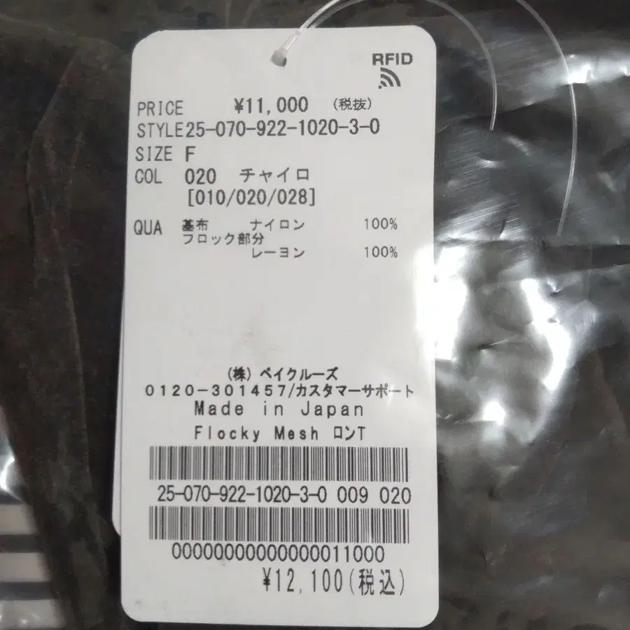 6번째 상품 이미지
