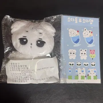 aespa 봉제 인형 윈터 소다댕