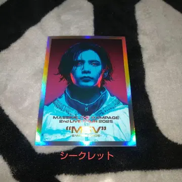 THE RAMPAGE MA55IVE 카미야 켄타 포토 카드 시크릿