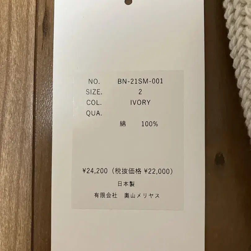 7번째 상품 이미지