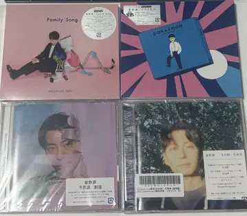 호시노 겐 CD 세트