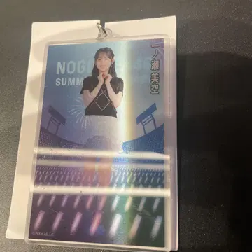 노기자카46 이치노세 미쿠 A상 개별 카드 키링 구매 혜택 9월 도쿄
