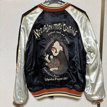 [ 폭렬만만낭 ] 리버서블 스카잔 [ 구제 의류 ]