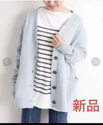 새상품 IENA AQUA 와이드 V넥 가디건 이에나