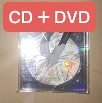CD+DVD 요네즈켄시 IRIS OUT/JANE DOE 체인소 맨
