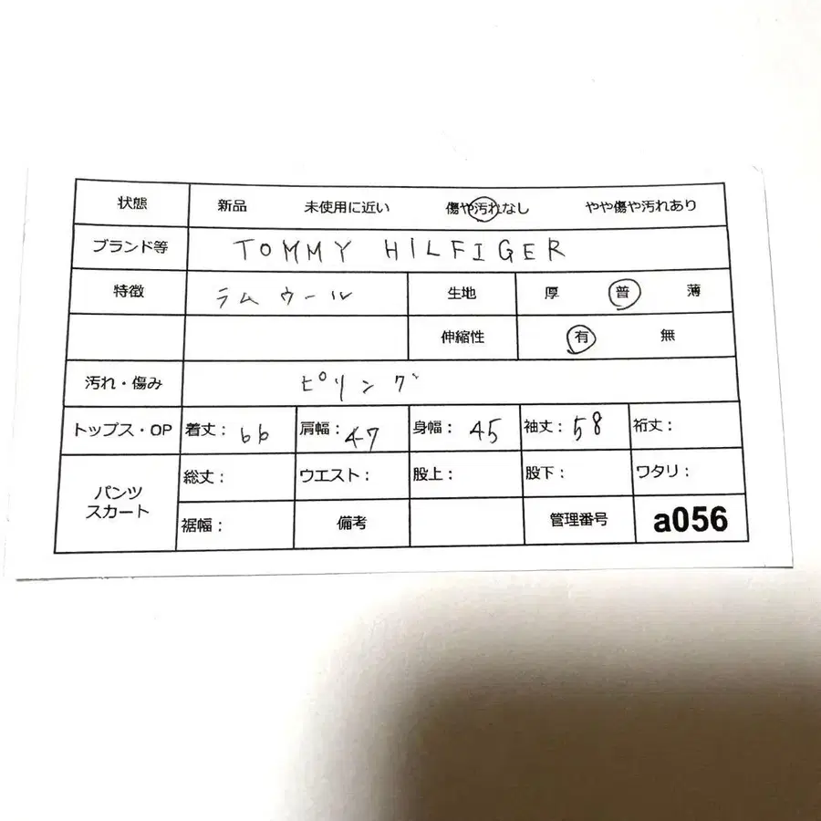 11번째 상품 이미지