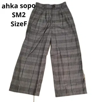 ahka sopo SM2 글렌체크 와이드 팬츠 그레이 F 밴딩