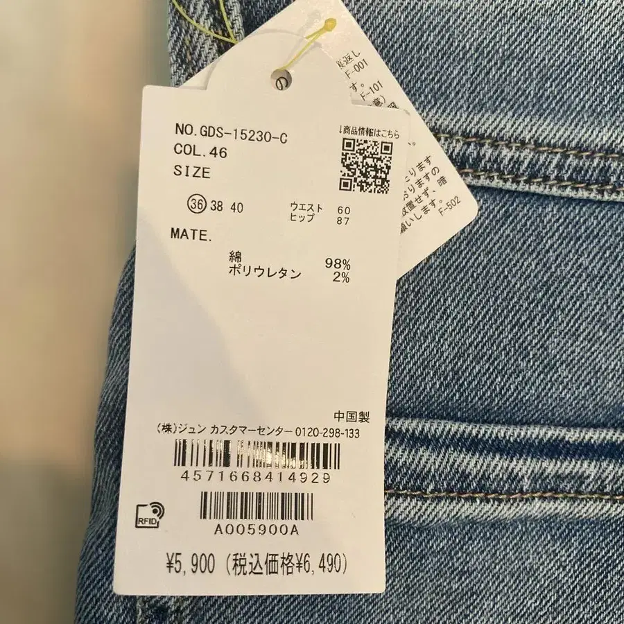 3번째 상품 이미지