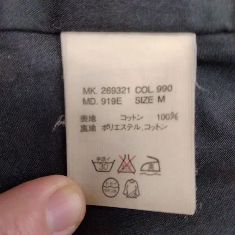9번째 상품 이미지
