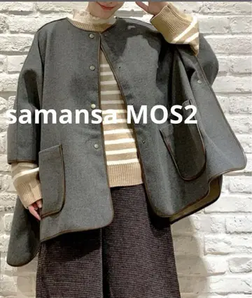 사만사 모스모스 samansa Mos2 파이핑 판초 코트 그레이