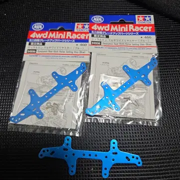 미니 사륜구동 주랄루민 멀티 와이드 리어 스테이 블루