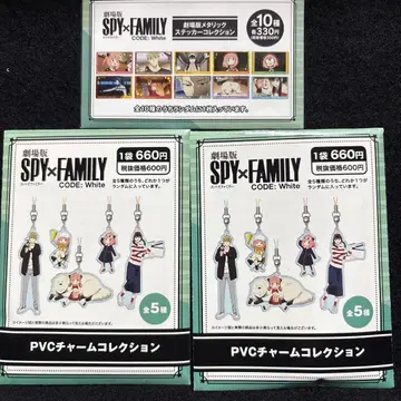 [미개봉] SPY x FAMILY CODE:White 참 2 스티커 1