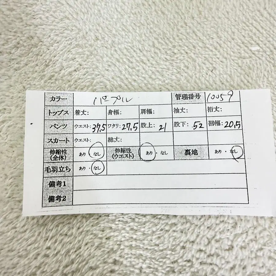 11번째 상품 이미지