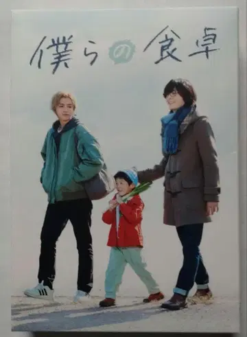 우리들의 식탁 Blu-ray