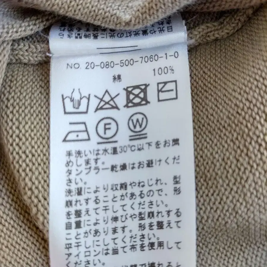 8번째 상품 이미지