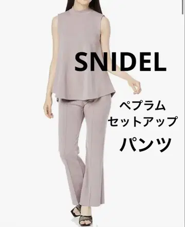 SNIDEL 스나이델 슬리브리스 니트 페플럼 팬츠 셋업