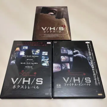 vhs 신드롬 넥스트 레벨 파이널 임팩트 dvd 호러 서양화