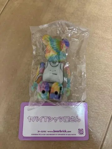 BE@RBRICK