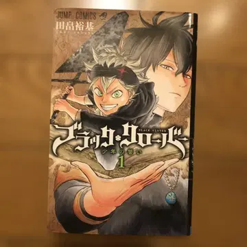 블랙클로버 1~22권 세트