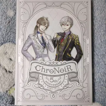 ChroNoiR 엽서북