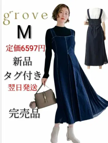 grove 그로브 M 데님 오버롤 스커트 사이드 플리츠 원피스