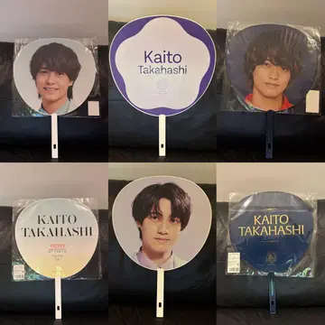King & Prince 킹프리 타카하시 카이토 부채 묶음 판매