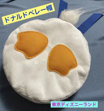 도쿄 디즈니랜드 도날드 베레모