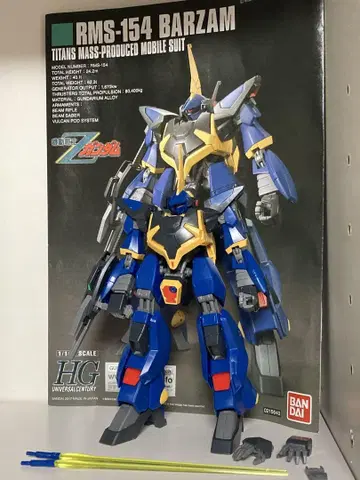 HGUC 바잠 조립 완료