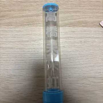 히나타자카46 타카하시 미쿠 응원봉
