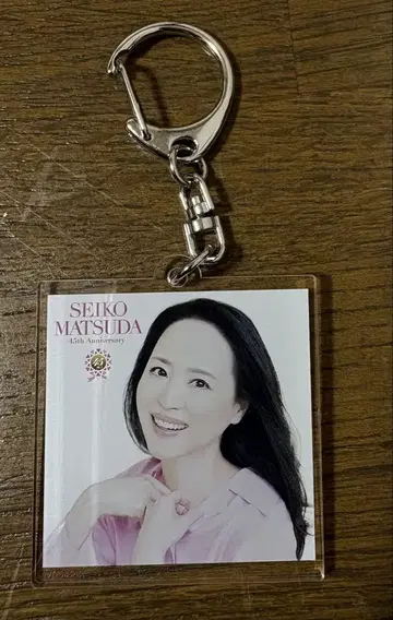 마츠다 세이코 45주년 CD 특전 아크릴 키링