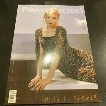 ive 리즈 중화 잡지 power circles Cver.