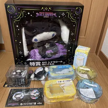 산리오 복권 세트