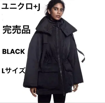 UNIQLO JILSANDER +J 하이브리드 다운 숏코트