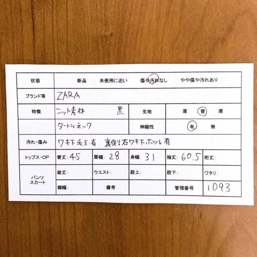 12번째 상품 이미지