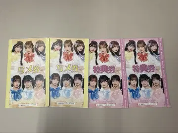 Onephony 혜택권 사진 촬영권