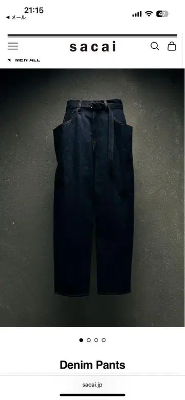 sacai 데님 팬츠