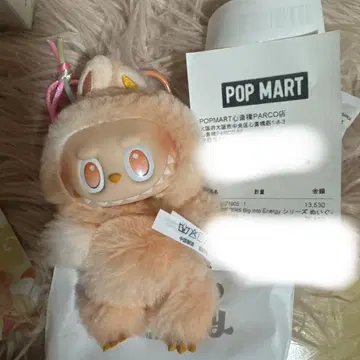 정품 POPMART 러브브 에너지 HAPPINESS 팝마트