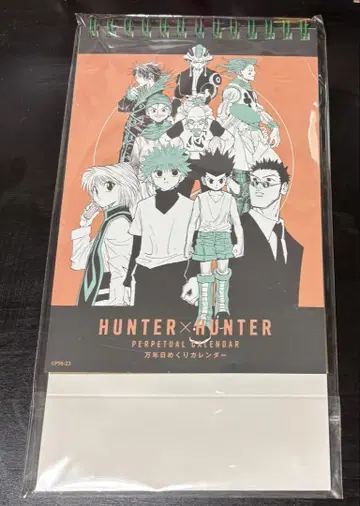 HUNTER x HUNTER 만년 일력 달력