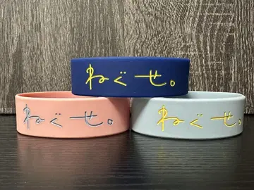 네구세. 러버밴드 2개 세트 봄 페스티벌 핑크 블루 외 네이비