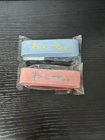 네구세. 러버밴드 2개 세트 봄 페스티벌 블루 핑크