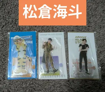 TravisJapan 마츠쿠라 카이토 아크릴 스탠드 호랑이