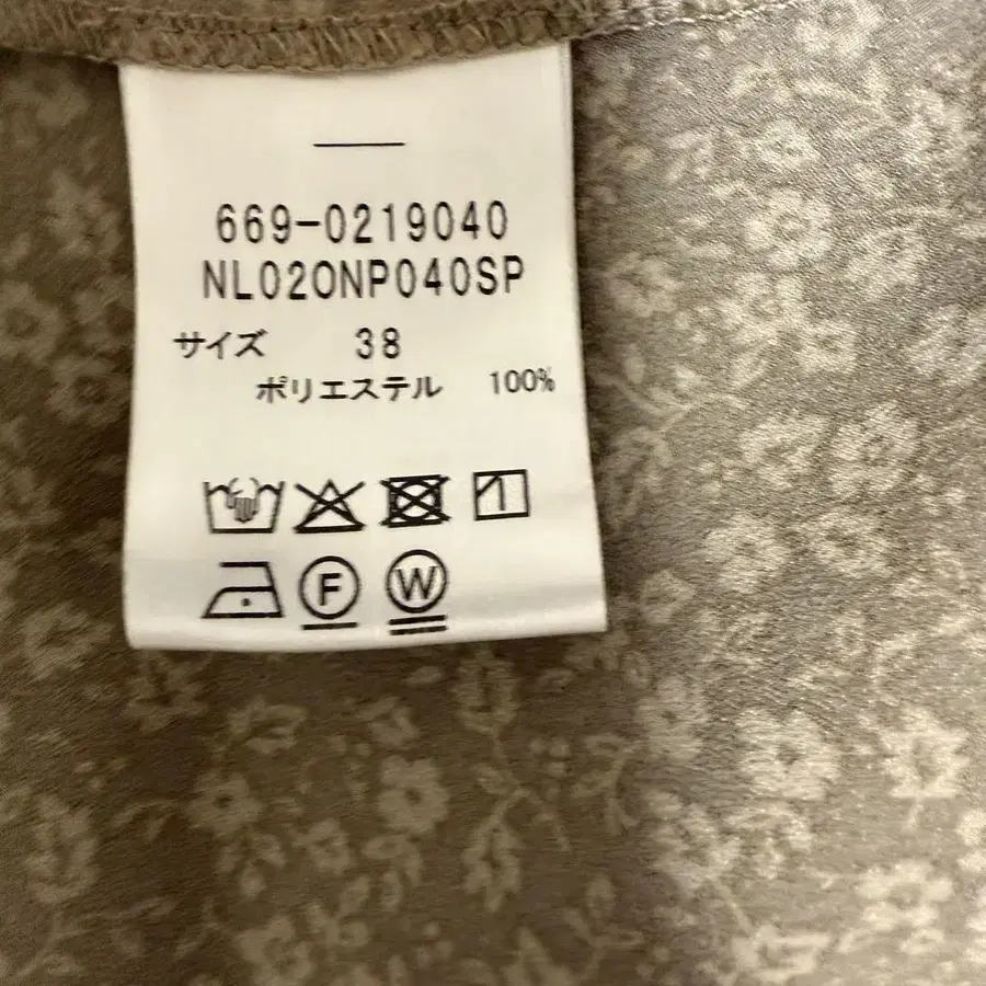 9번째 상품 이미지