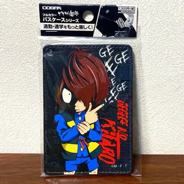 [미개봉] 게게게의 키타로 풀컬러 패스 케이스 COSPA 코스파